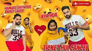 GHUMNE KI TICKET HUI CANCEL||MOOD OFF WIFE KA#ad #dailyvlogs