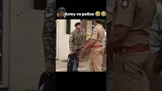 Army vs police fight  #indianarmy #navy #army  #indianarmedforces  #paramilitary sajal