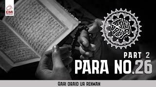 Para 26 Part 02 | Qari Obaid Ur Rehman | @EMIPakistanSpiritual