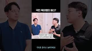 역류 방지 쿠션. 역방쿠의 불편한 진실.