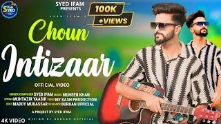 Choun Intizar | Syed Ifam | Muhsen Khan | New Kashmiri Song 2024