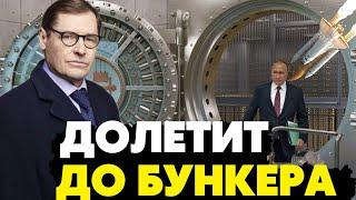 5 минут назад! Ракеты ATACMS одобрили не просто так! Жирнов о ядерной доктрине путина !