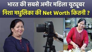 Nisha Madhulika Net Worth, YouTube Income, Lifestyle, Earnings, Husband & Channel Details