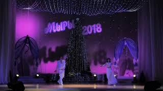 МЫРЫ 2018. Мария Капитонова и Руслан Капитонов - Вады жера ужеш.