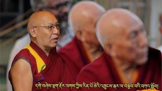 དགེ་བཤེས་ལྷག་རྡོར་ལགས་ཀྱིས་ཁྲི་ཟུར་ཟམ་གདོང་རིན་པོ་ཆེའི་འཁྲུངས་སྐར་ལ་བསྩལ་བའི་བཀའ་སློབ།