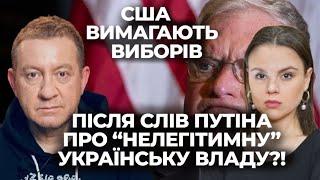  АМЕРИКАНЦІ ЗАСМУТИЛИ новими заявами! ПІДСУМКИ ТИЖНЯ - Айдер Муждабаєв