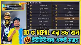 Mr Triple R ও Itz Kabbo সহ বাংলাদেশ ও নেপালের সকল বড় বড় ৪৮ জন V Badge ইউটিউবার একই ম্যাচে Who win?