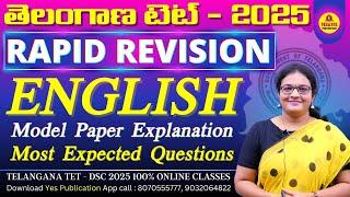 TG TET I & II - 2025 _ ENGLISH MODEL PAPERS _ RAPID RIVISION _ MOST EXPECTED QUESTIONS #tgtet2025