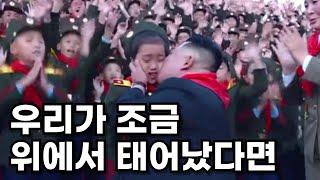 부모님께 감사하면 개추