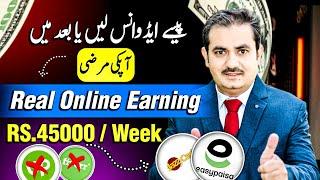 Real Online Earning in Pakistan without Investment in 2025 | Top Make Money Method