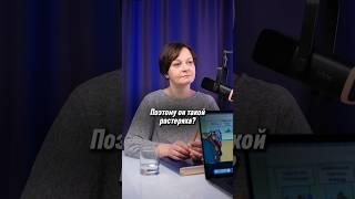 Ребенок все время теряет вещи #психология #ЕленаГусева #обучение #семья #отношения