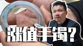 叶师傅后悔了！这条手镯做完之后我都想买下来了！丨翡翠叶师傅丨叶师傅谈翡翠丨翡翠玉石丨翡翠原石丨#jade #玉石 #珠宝 #缅甸翡翠 #翡翠 #翡翠玉石 #翡翠原石 #赌石