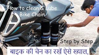 how to chain clean and lubricant of yamaha fzs v3 bs6. fzs chain lube. fzs chain clean and lube.