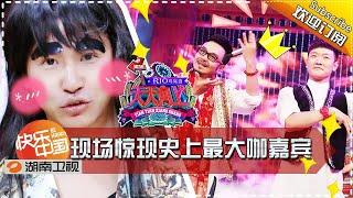 Day Day Up 20160318: Wanghan Teases Eddy 【Hunan TV Official 1080P】