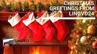 Christmas greetings from  Lingvo24