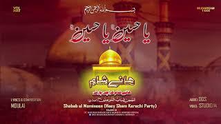 Ya Hussain Ya Hussain (s.a) | PROMO  Noha 2022 | Karachi Party Shabab ul Momnieen |