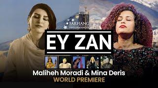 Ey Zan - ای زن  "Hey Woman" (Official Video) Maliheh Moradi and Mina Deris for Farhang Performances