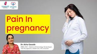 Pain In pregnancy | Dr Asha Gavade | Umang Hospital