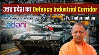 UP Defence Corridor Full information ! कई हजार करोड़ का निवेश उत्तर प्रदेश में Part 1