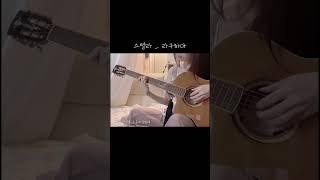 뱀파이어의 사랑 노래 #자작곡 #라구하마