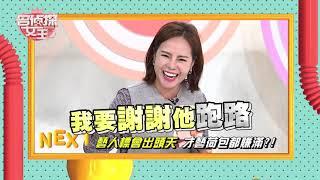 【完整版】民間互助會? 變相的詐騙集團? 名偵探女王 20181207 謝祖武 連靜雯