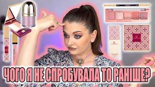 ЧОМУ Я НЕ СПРОБУВАЛА ЦЕ РАНІШЕ? PATRICIA LEDO, NATASHA DENONA MINI STARLETTE