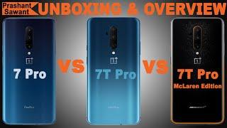 Unboxing & Complete Overview of OnePlus 7Pro alongside with 7TPro & 7TPro McLarenEdition & Android10