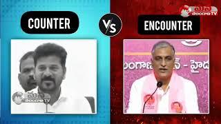 CM Revanth Reddy Vs Harish Rao | TG Politics |  Mana Telangana TV