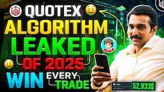 How to win every trades in Quotex | Binary trading strategy 83 | Trade With Rohit