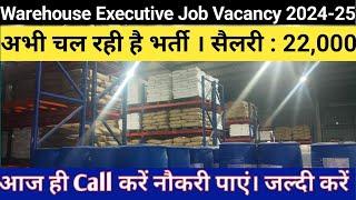 Warehouse Executive Job Vacancy 2025 || Company Packing Job || Private Job Vacancy ||