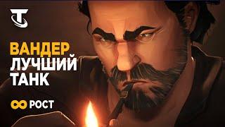 СЕМЬЯ И ЛУЧШИЙ ТАНК В TEAMFIGHT TACTICS