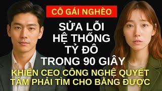 Cô gái nghèo sửa lỗi hệ thống tỷ đô trong 90 giây, khiến CEO công nghệ quyết tâm tìm cho bằng được!