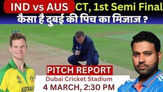 India vs Australia: Dubai Cricket Stadium Pitch Report | IND vs AUS Semi Final Dubai Pitch