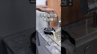 쿠팡 삶의질 떡상템! 이거 써보신분?