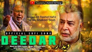 Dedaar Cha Banie Manz Rachee Official Song || Rashid Hafiz || Kashmiri Sufi songs ||