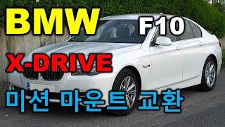 창원 수입차 정비.수입차 정비.수입차 정비 교육.BMW 정비