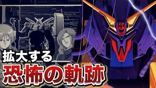 The Expanding Trajectory of the Deadliest Trajectory] Psycho Gundam Mk II [Z Gundam Commentary