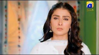 Upcoming Drama Serial | Teaser | Danish Taimoor & Ayeza Khan | Har Pal Geo