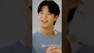 #exchange3 #hwihyun #hyewon #varietyshow #datingshow