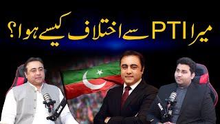 "Mera PTI se Ikhtalaf Kaise howa" | Mansoor Ali Khan | Farrukh Warraich