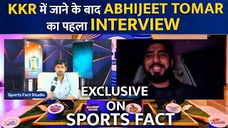 Abhijeet Tomar first interview after becoming part of KKR | IPL Mega Auction | Sports Fact