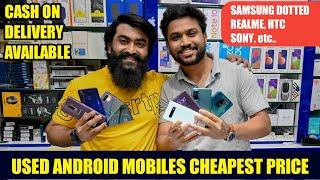 DUBAI USED ANDROID PHONES  | CHEAPEST PRICE | DUBAI MOBILE MARKET | Akbar Shabeer