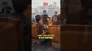 고성 오간 국회 과방위 "내란동조 아니면 아니라고 해봐"