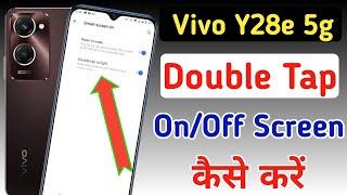 Vivo y28e 5g me double tap screen on kaise kare / double tap screen on, off setting in Vivo y28e 5g