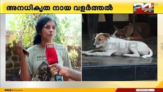 'പട്ടികളെ വളർത്തുമെന്ന് എഗ്രിമെന്റിലുണ്ട്.. നിയമത്തിനെതിരെ ഞാനൊന്നും ചെയ്തിട്ടില്ല'