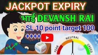 Expiry Day Strategy AFTER 12 O CLOCK BHAI DEVANSH RAI