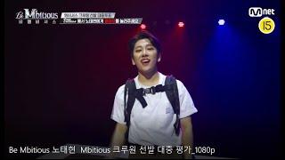 Be Mbitious - Noh Tae Hyun Choreography