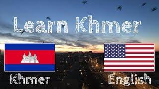 Learn before Sleeping - Khmer (native speaker)  - without music