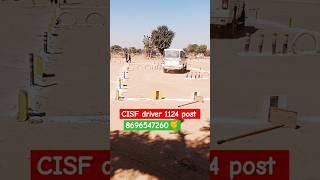 CISF driver trade test RWS ACADEMY 8696547260 #cisf #driver #nokrinews