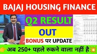 Bajaj Housing Finance Share News Today | Bajaj Housing Finance stock,  Bajaj housing q2 result out